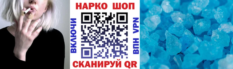 Купить закладку Cocaine  Alpha PVP  АМФ  Меф  Гашиш  Анива