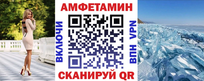 Купить закладки  Анива  АМФЕТАМИН 98% 