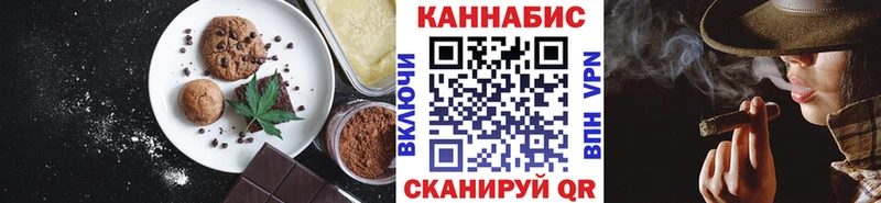 Купить  Анива  Canna-Cookies марихуана 