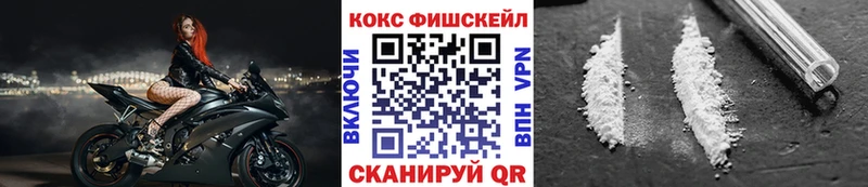 Купить  Анива  Кокаин 99% 