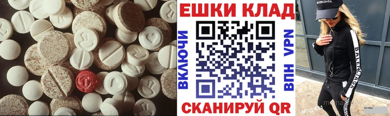 Купить закладки  Анива  Ecstasy бентли 
