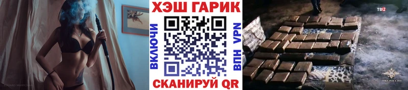 ГАШИШ гашик  Купить  Анива 