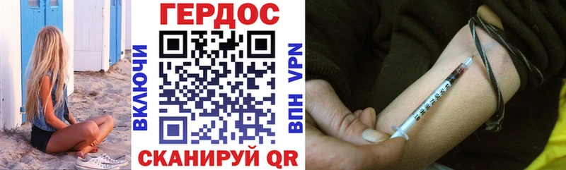 ГЕРОИН гречка  Купить  Анива 