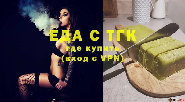 метамфетамин Ладушкин