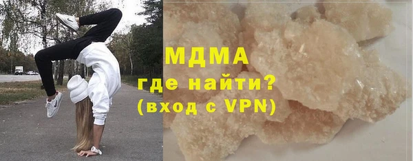 метамфетамин Ладушкин