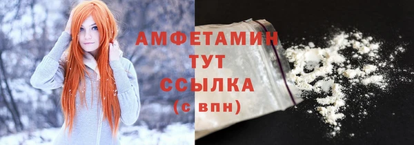 метамфетамин Ладушкин