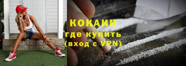 метамфетамин Ладушкин