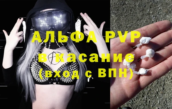 марки nbome Лагань