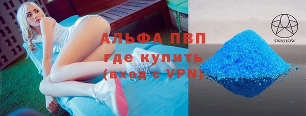 марки nbome Лагань