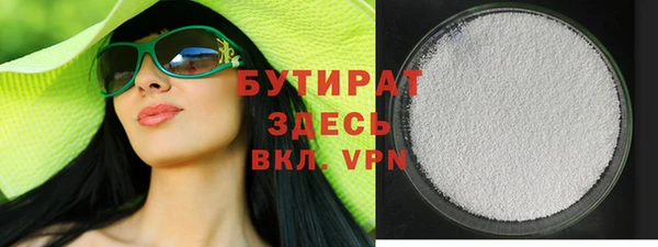 марки nbome Лагань