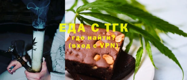 метамфетамин Ладушкин