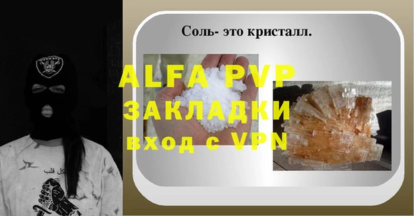 метамфетамин Ладушкин
