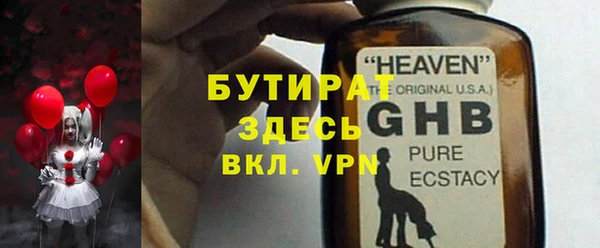 метамфетамин Ладушкин