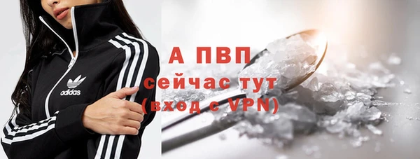 метамфетамин Ладушкин