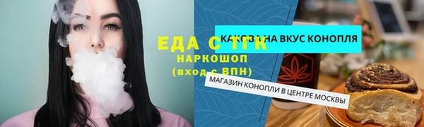 метамфетамин Ладушкин