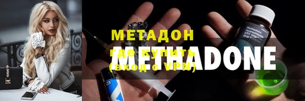метамфетамин Ладушкин