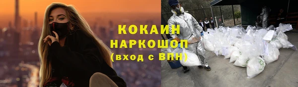 метамфетамин Ладушкин