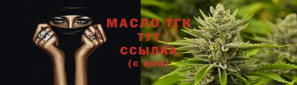 метамфетамин Ладушкин