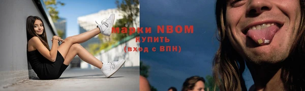 марки nbome Лагань