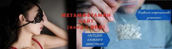 сатива Лабытнанги