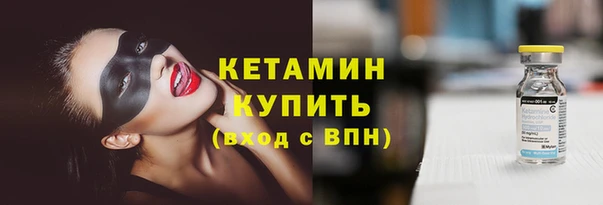 марки nbome Лагань