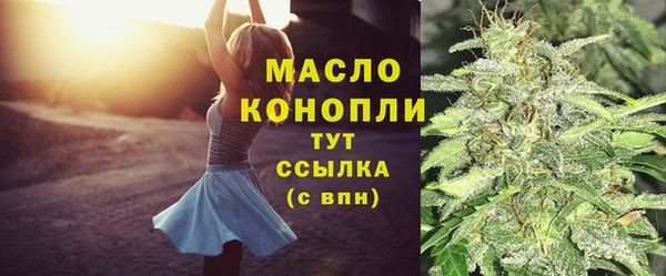 метамфетамин Ладушкин
