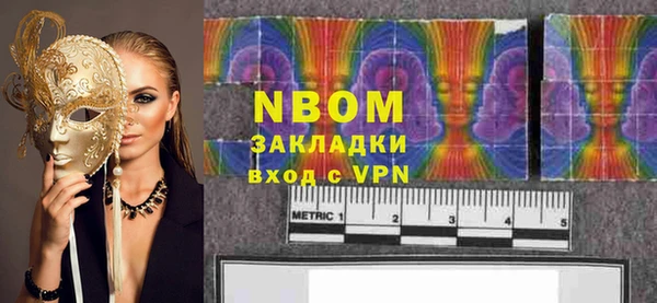 марки nbome Лагань