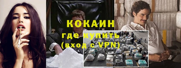 марки nbome Лагань