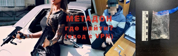 марки nbome Лагань
