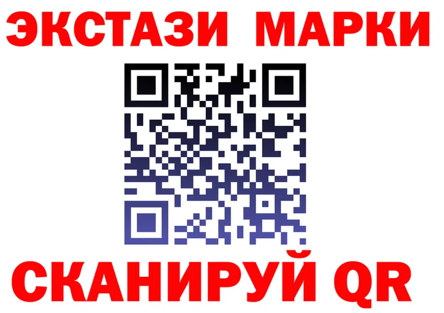 Наркота это формула Анива