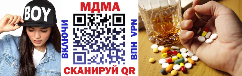 Купить где  Анива  MDMA молли 