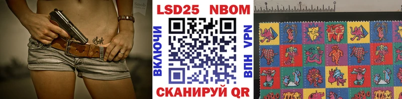 Купить где  Анива  Наркотические марки 1500мкг 