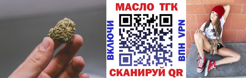 Дистиллят ТГК вейп с тгк  Купить где  Анива 