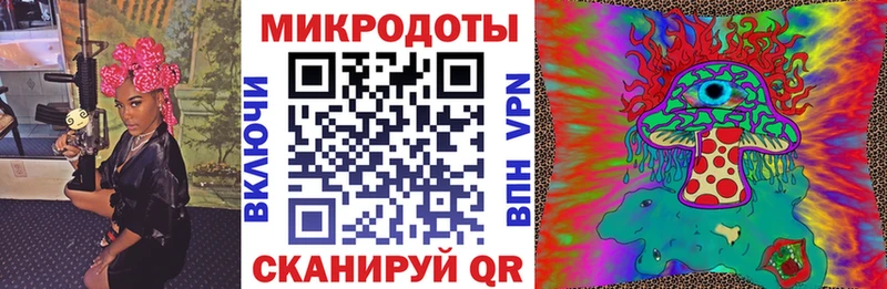 Галлюциногенные грибы мухоморы  Купить где  Анива 